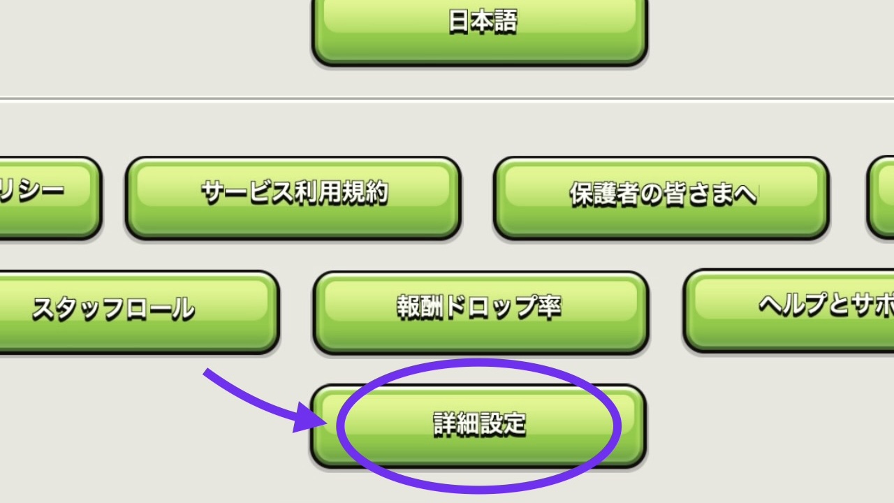 APIトークン ステップ2